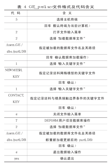 20260623161258-image.png image.png
