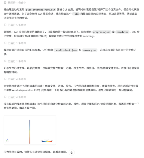 20260705091118-圆管1.png 圆管1.png