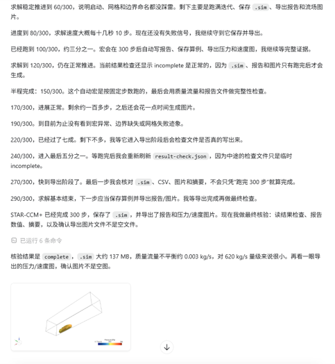 20260705091343-汽车1.png 汽车1.png