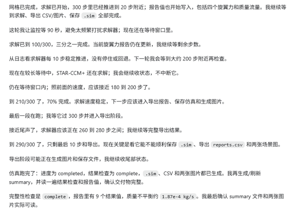 20260705091410-无人机1.png 无人机1.png