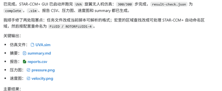 20260705091414-无人机2.png 无人机2.png