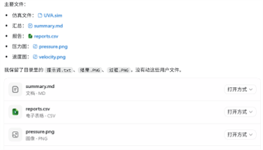 20260705091511-无人机4.png 无人机4.png