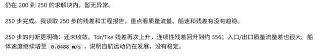 20260705091525-船舶2.png 船舶2.png
