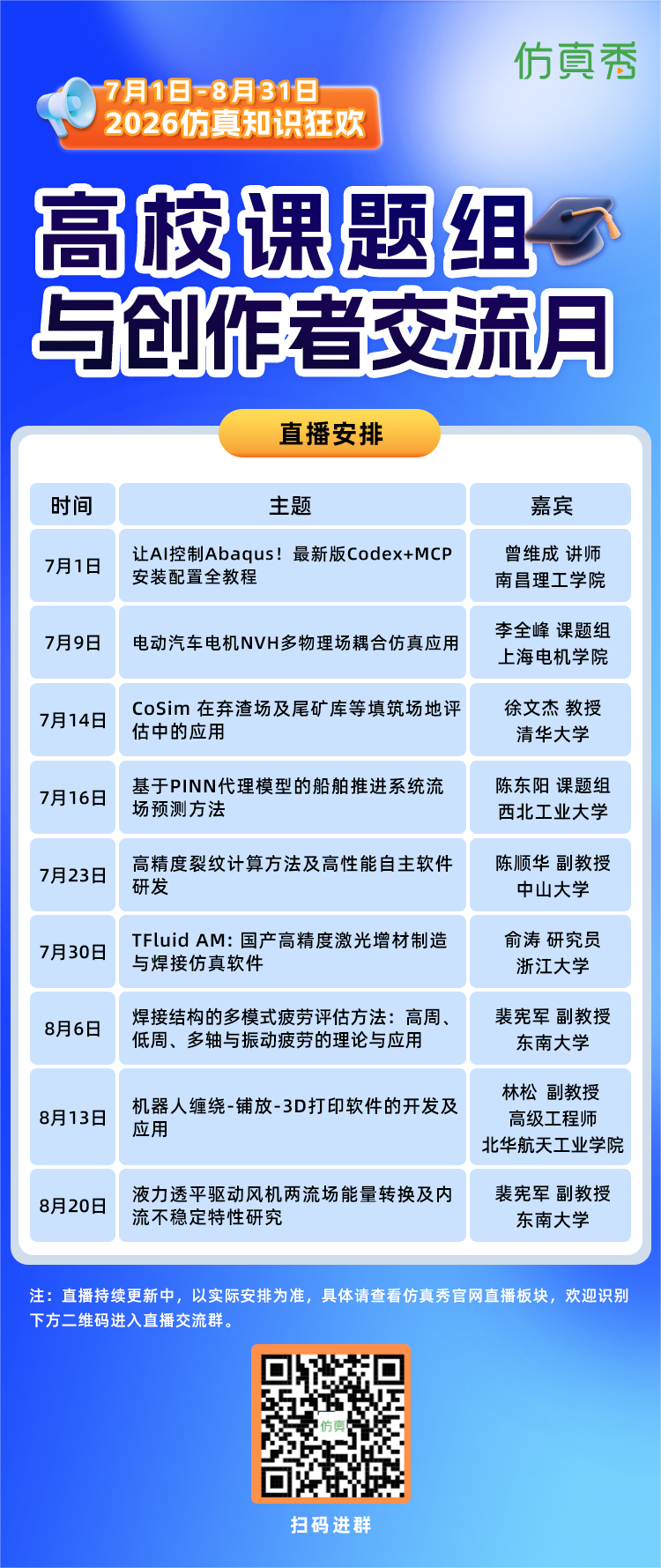 长图750-1(1).png