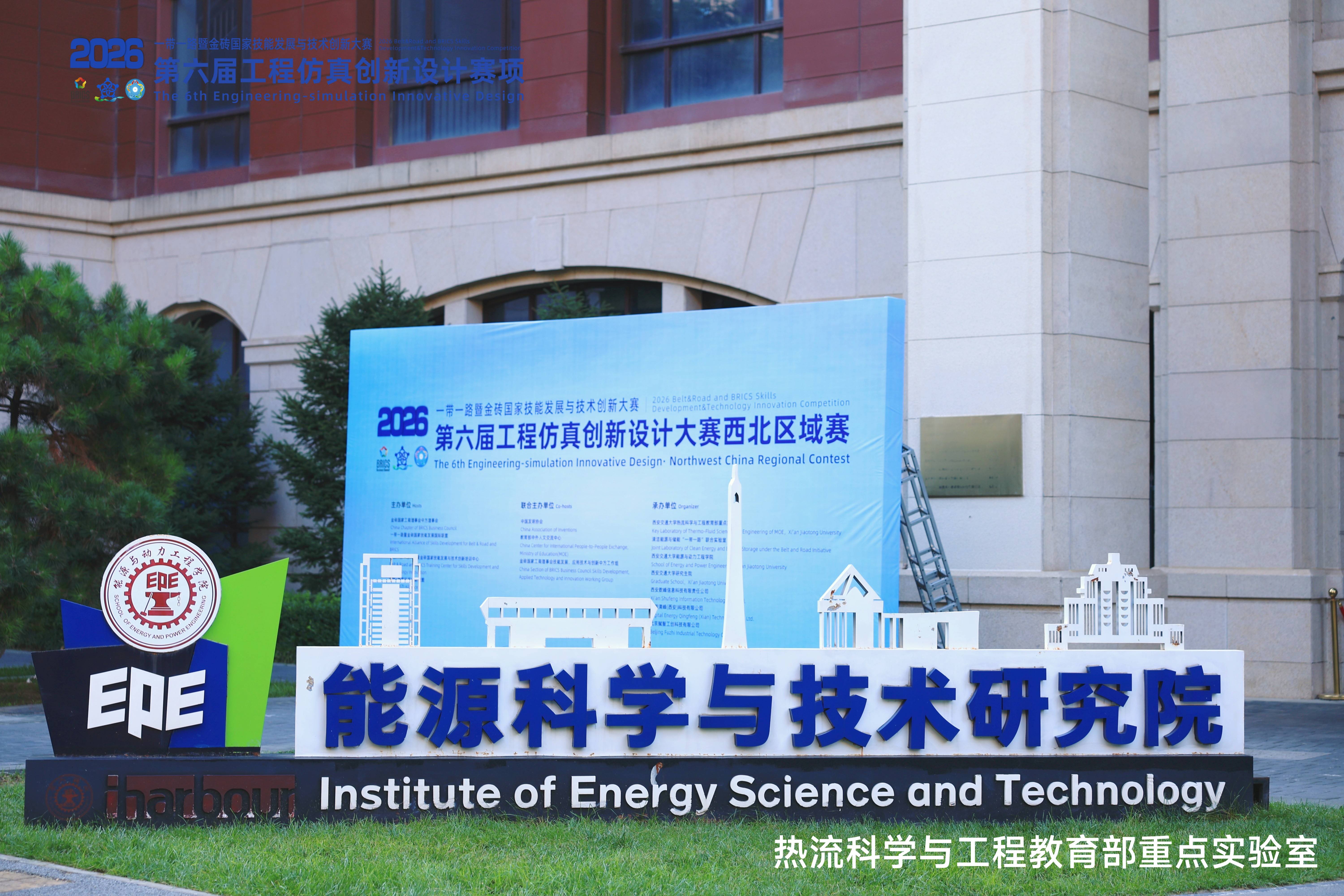 西北学院门(1).JPG