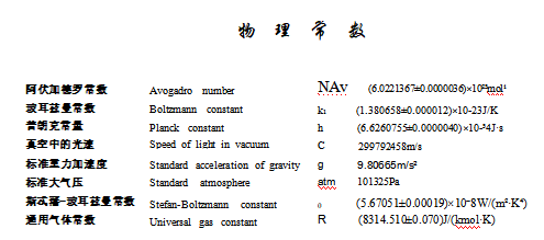 20260725161102-image.png image.png