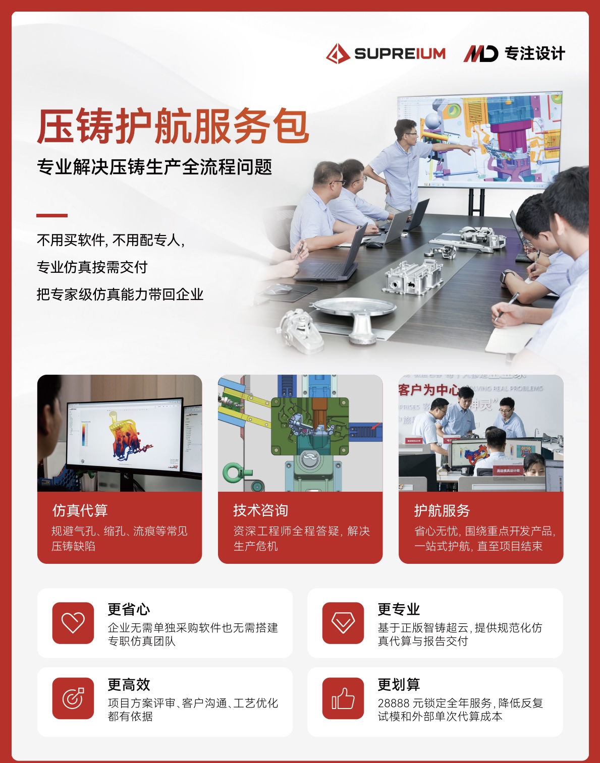 微信图片_20260813114740_699_7.jpg