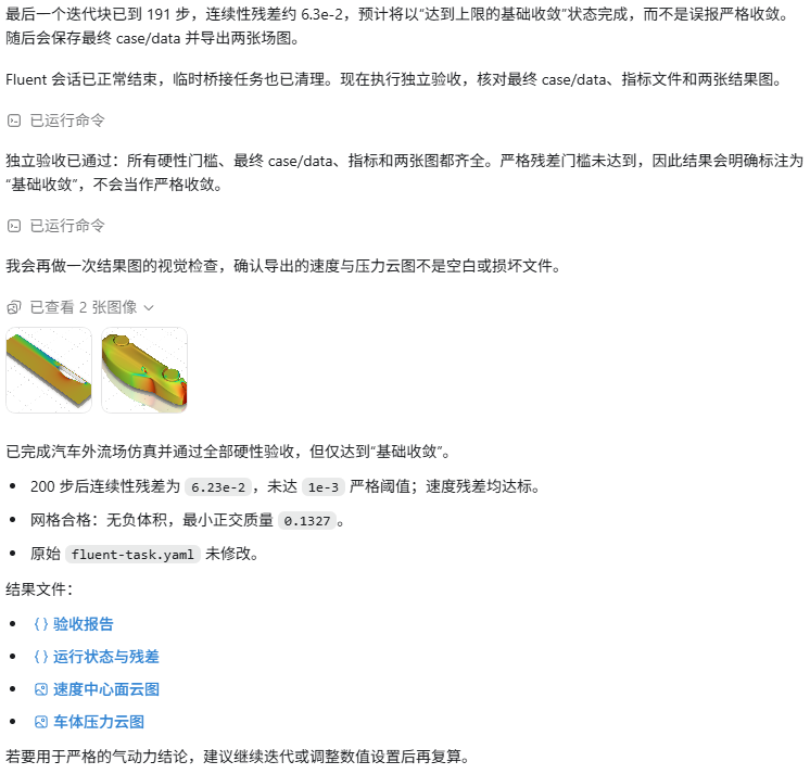 捕获.PNG