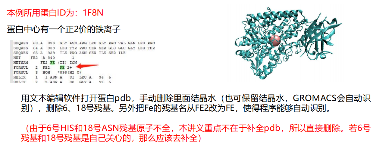 1786952945434ScreenShot20260817145436737.png