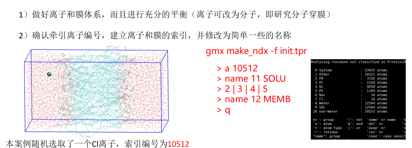 1787117478194ScreenShot20260819133105277.png