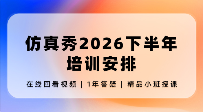 20260902143229-22.png 22.png