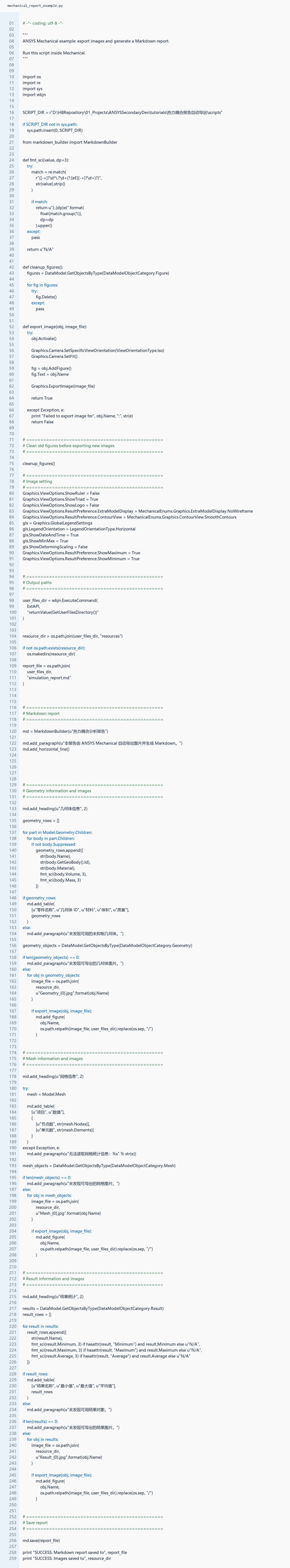 20260906092351-image.png image.png
