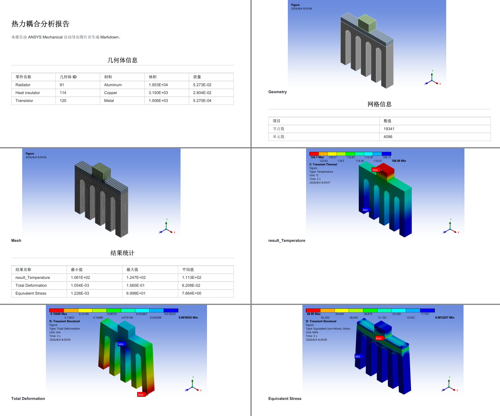 20260906092423-image.png image.png