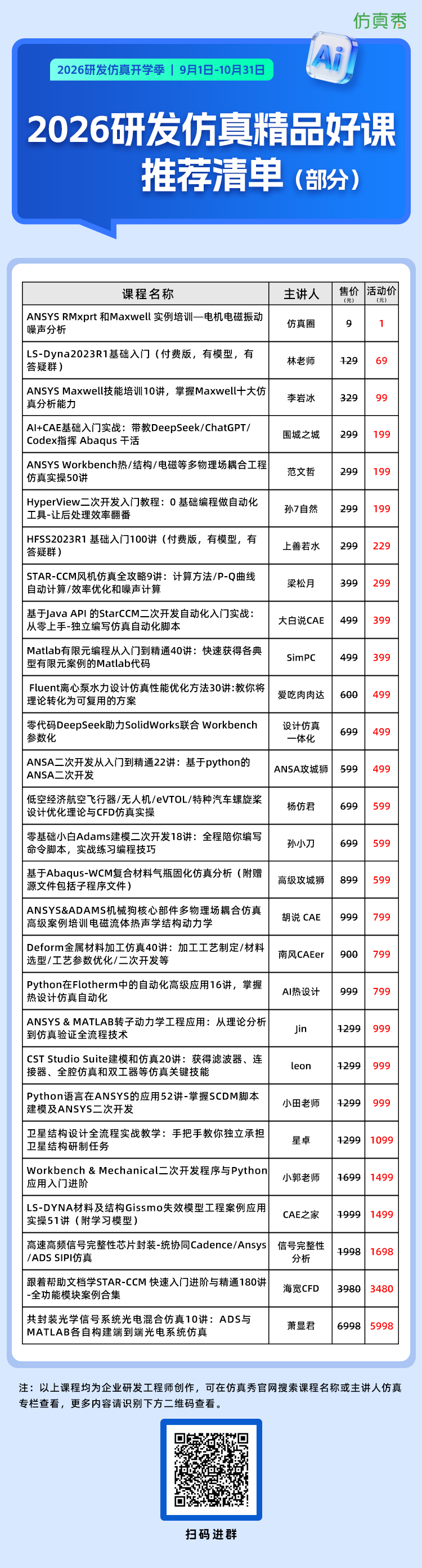 长图750-2.jpg