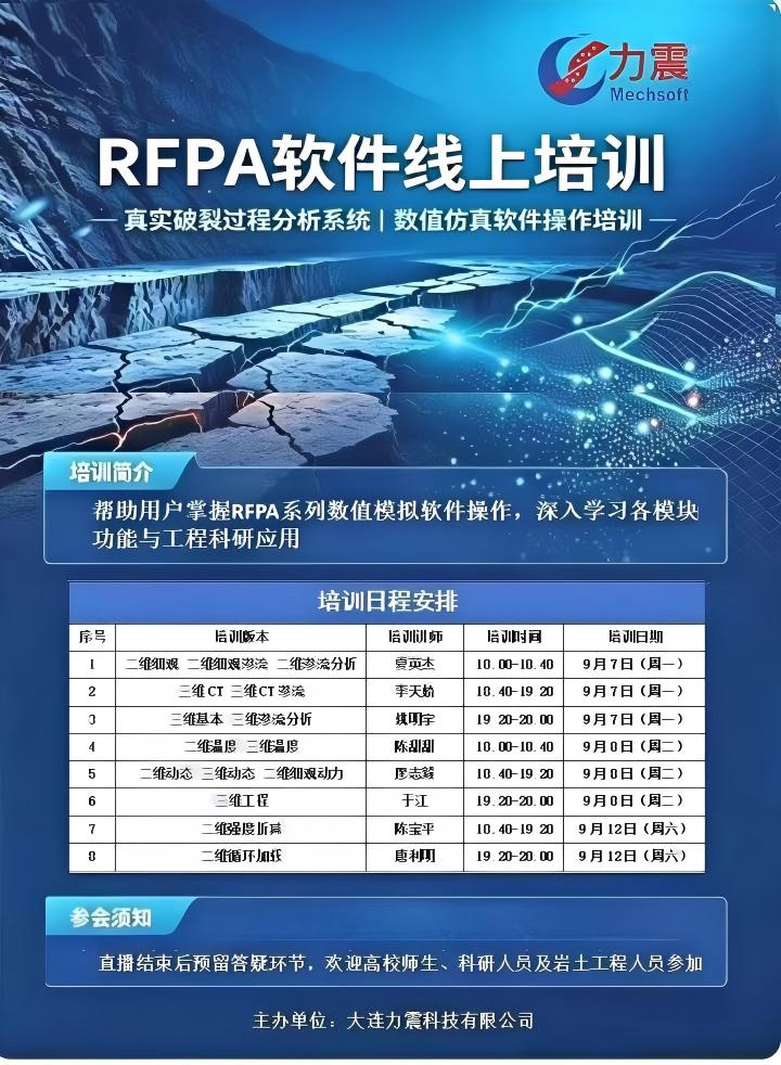 微信图片_20260907091904_1_674.jpg
