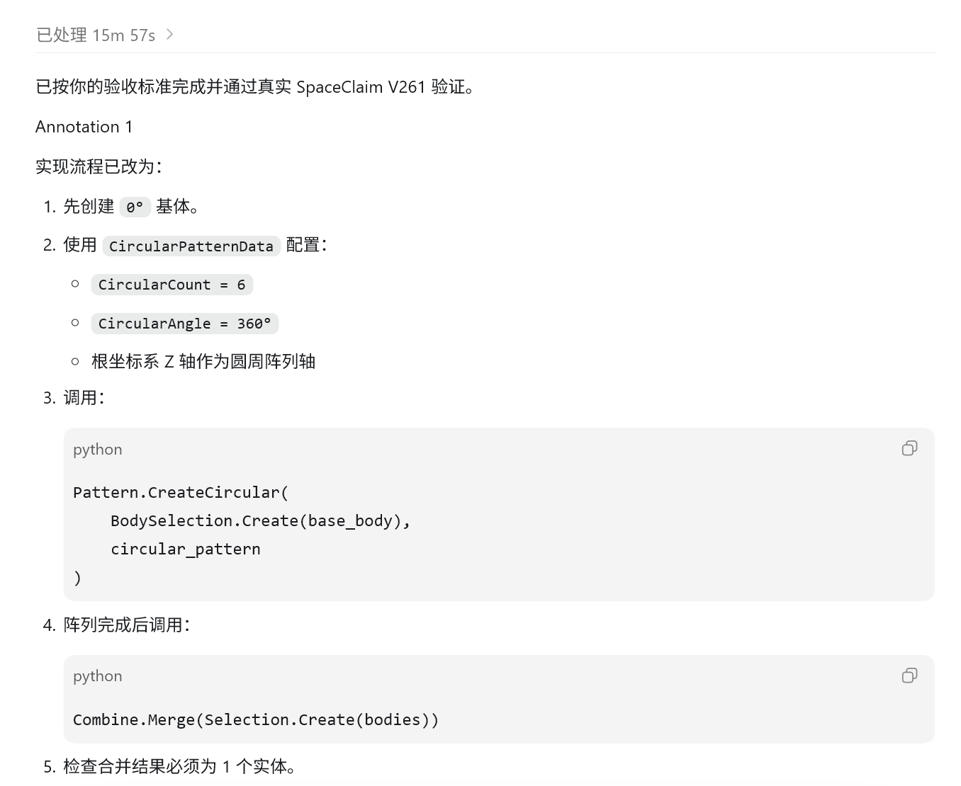20260912120038-image.png image.png