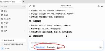 20260920145338-图片3.jpg 图片3.jpg