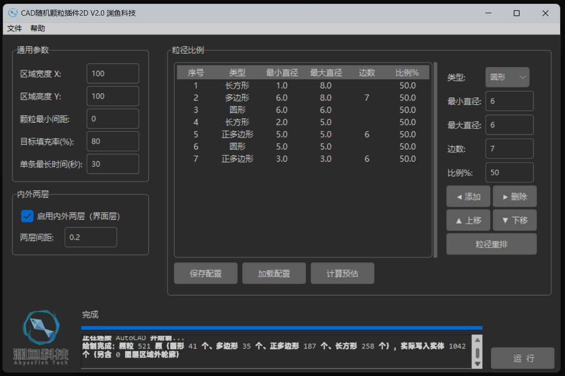 20261010113325-屏幕截图 2026-10-10 110652.png 屏幕截图 2026-10-10 110652.png