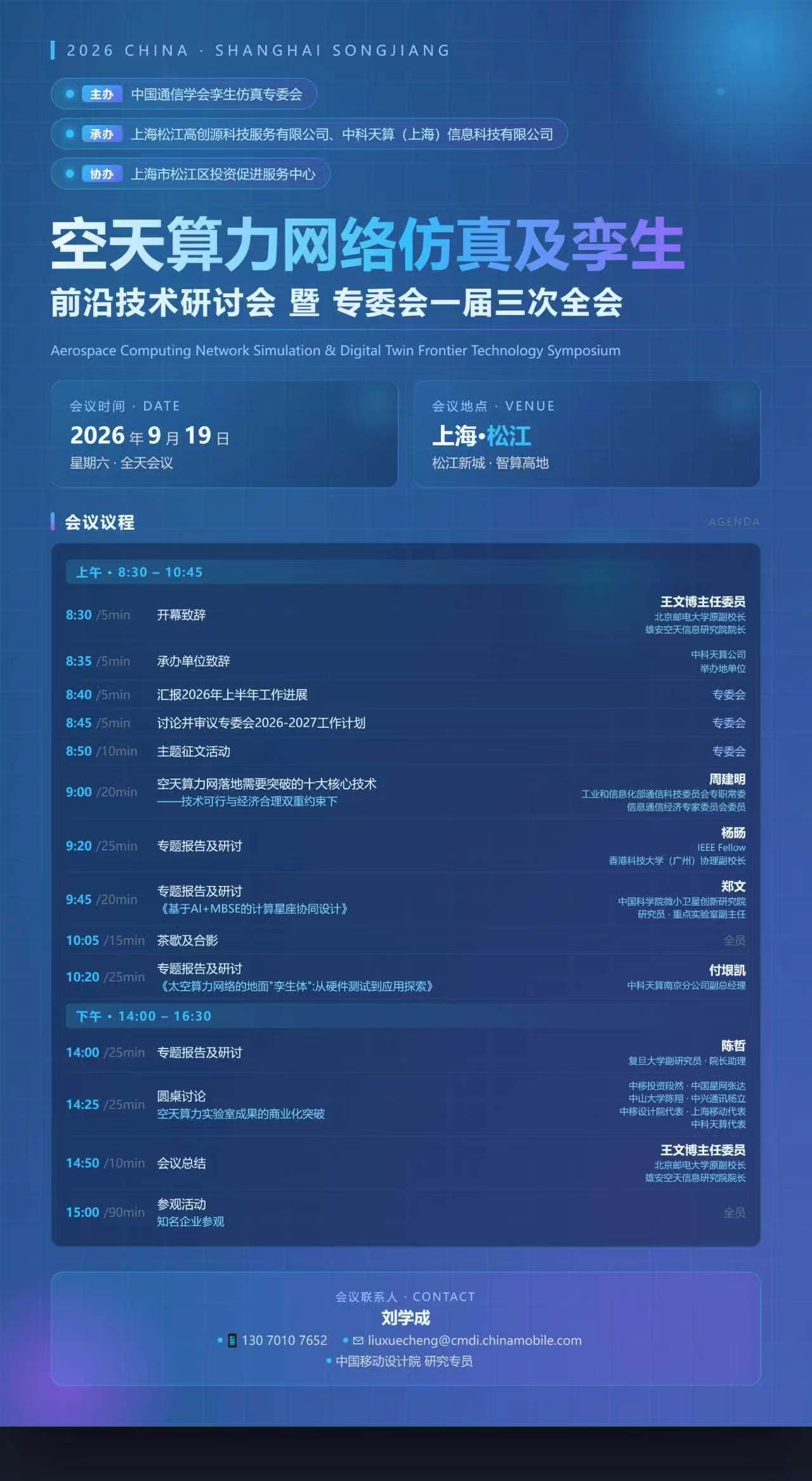 20261014090225-image.png image.png