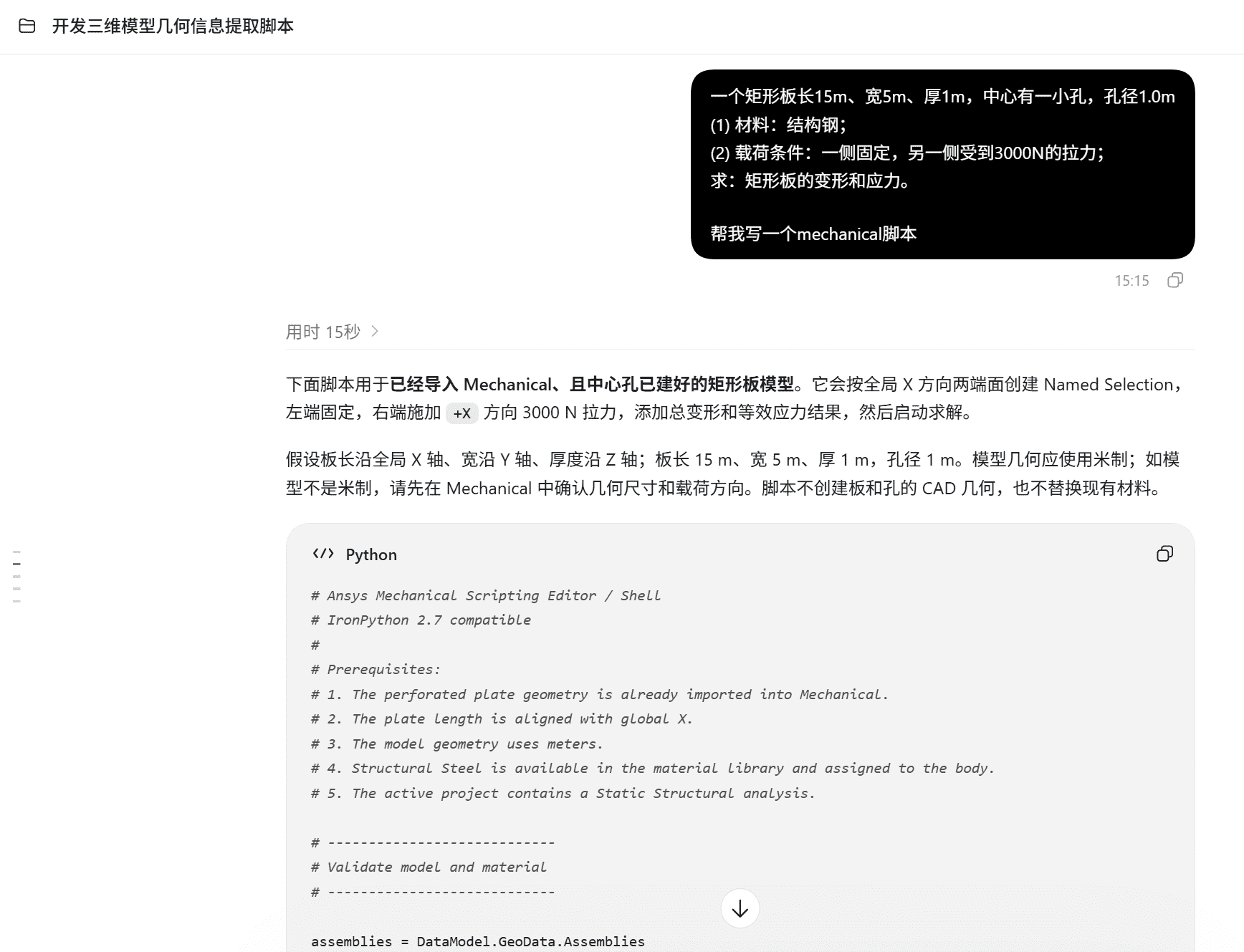 20261018171844-2_compressed.png 2_compressed.png