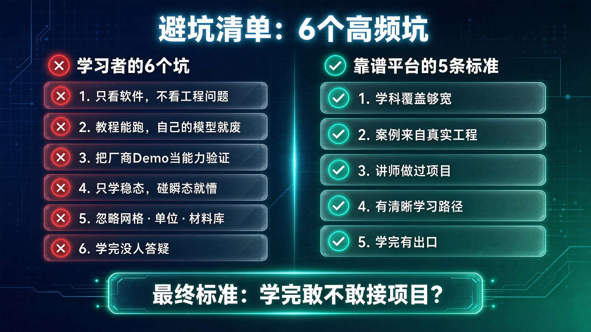 20261020104201-22.png 22.png