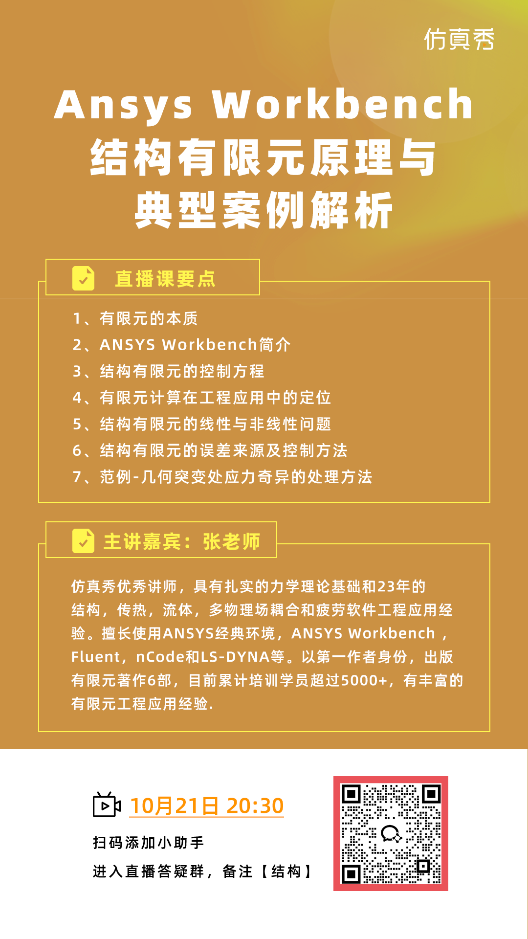 长图1080-1920.png