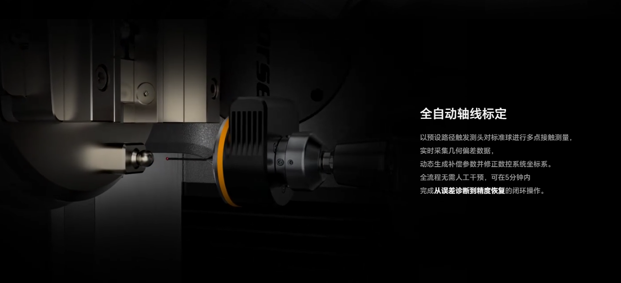 20261028140149-五轴参数2.png 五轴参数2.png