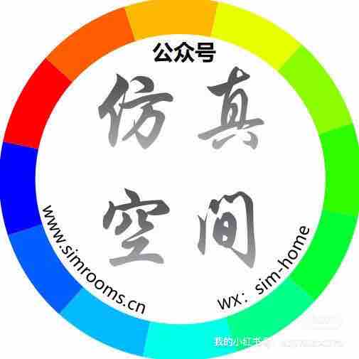 仿真家