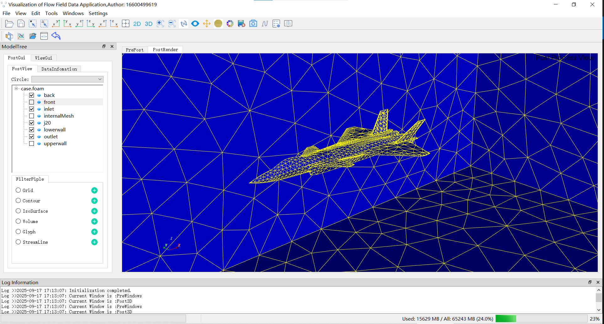 VTK后处理器专家
