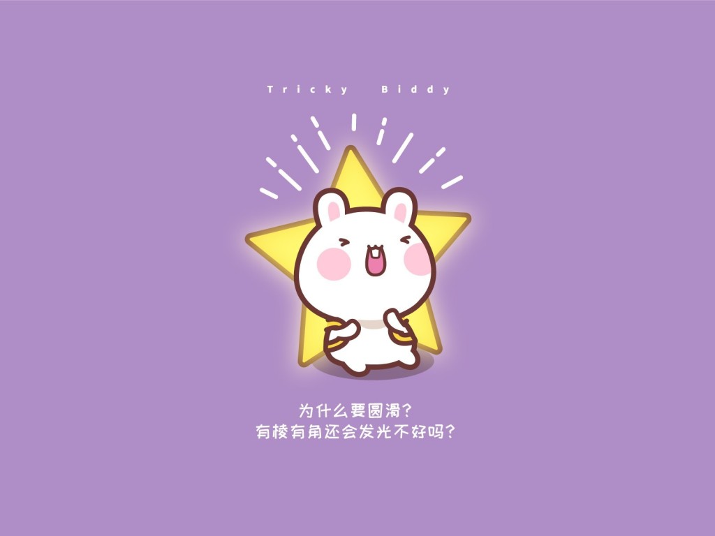 猪内助
