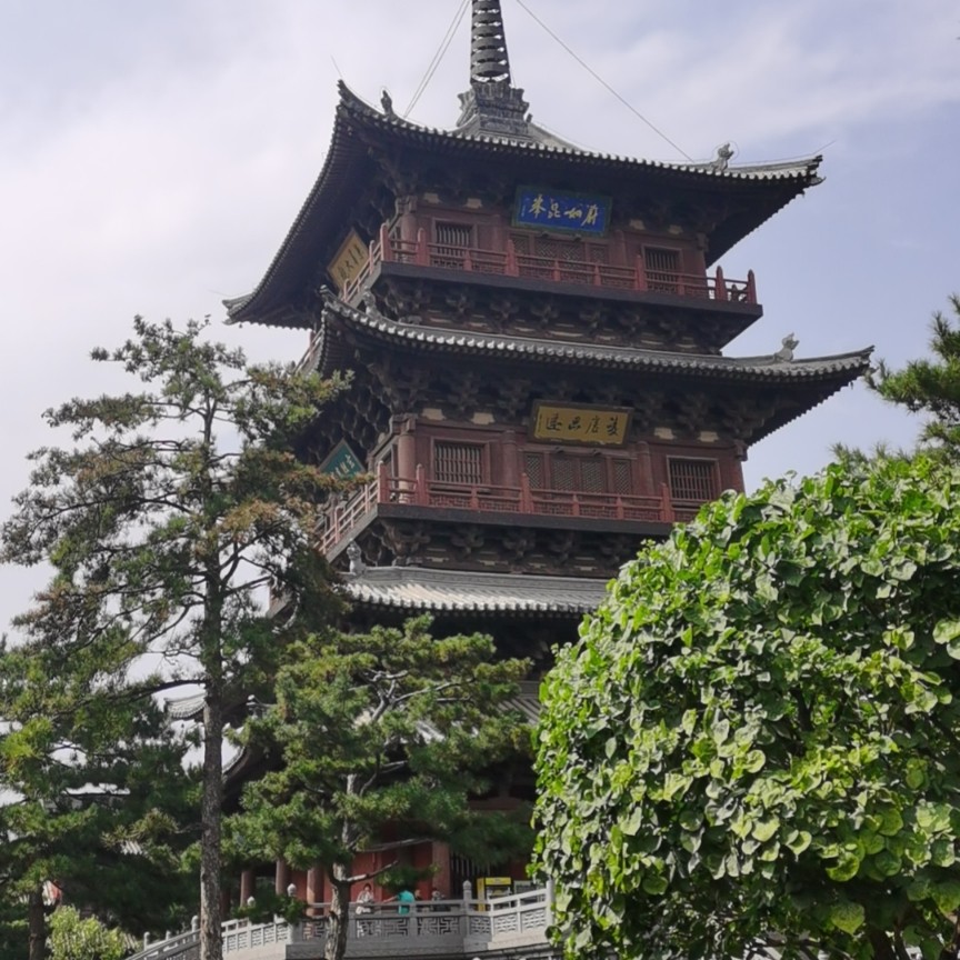 活在当下