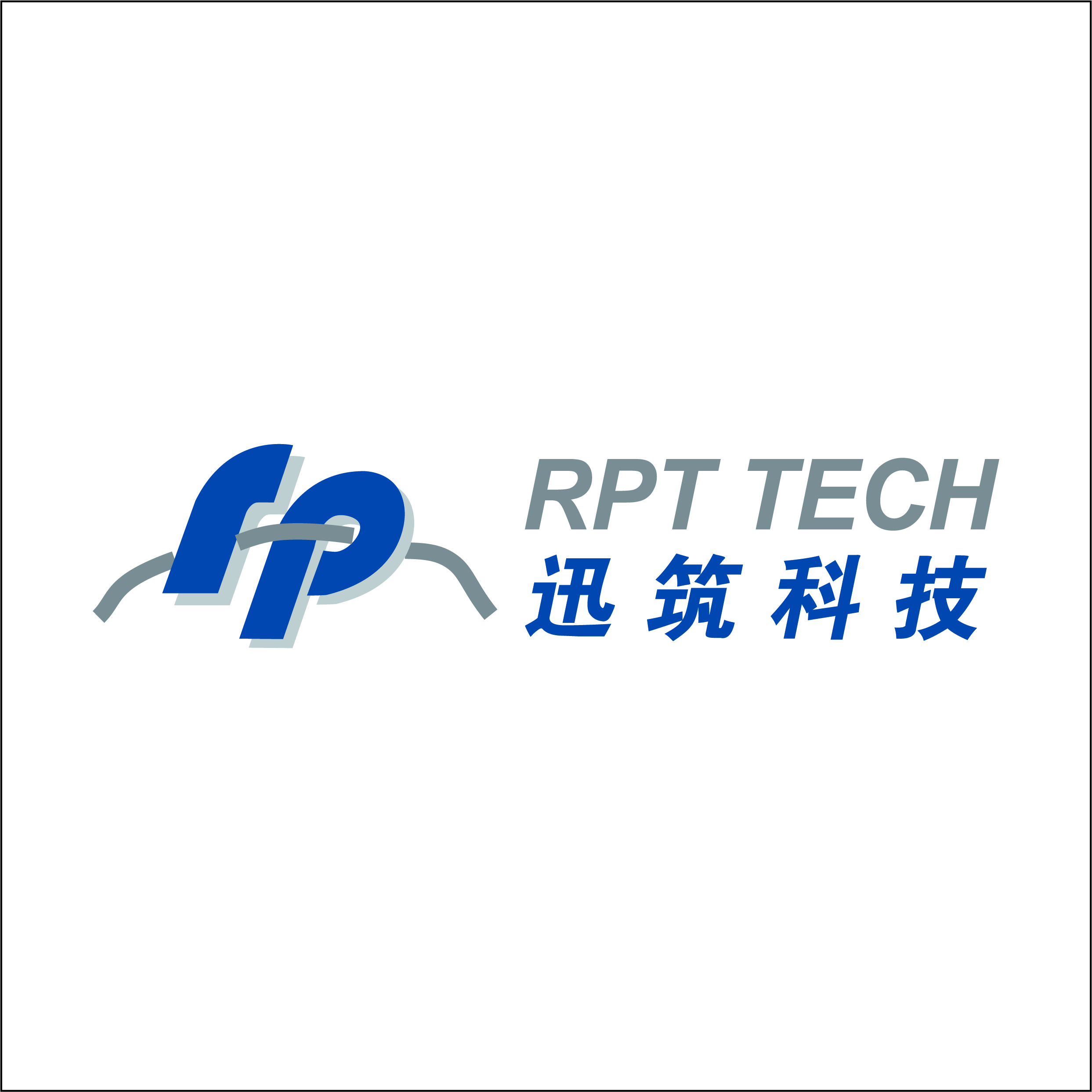 迅筑科技