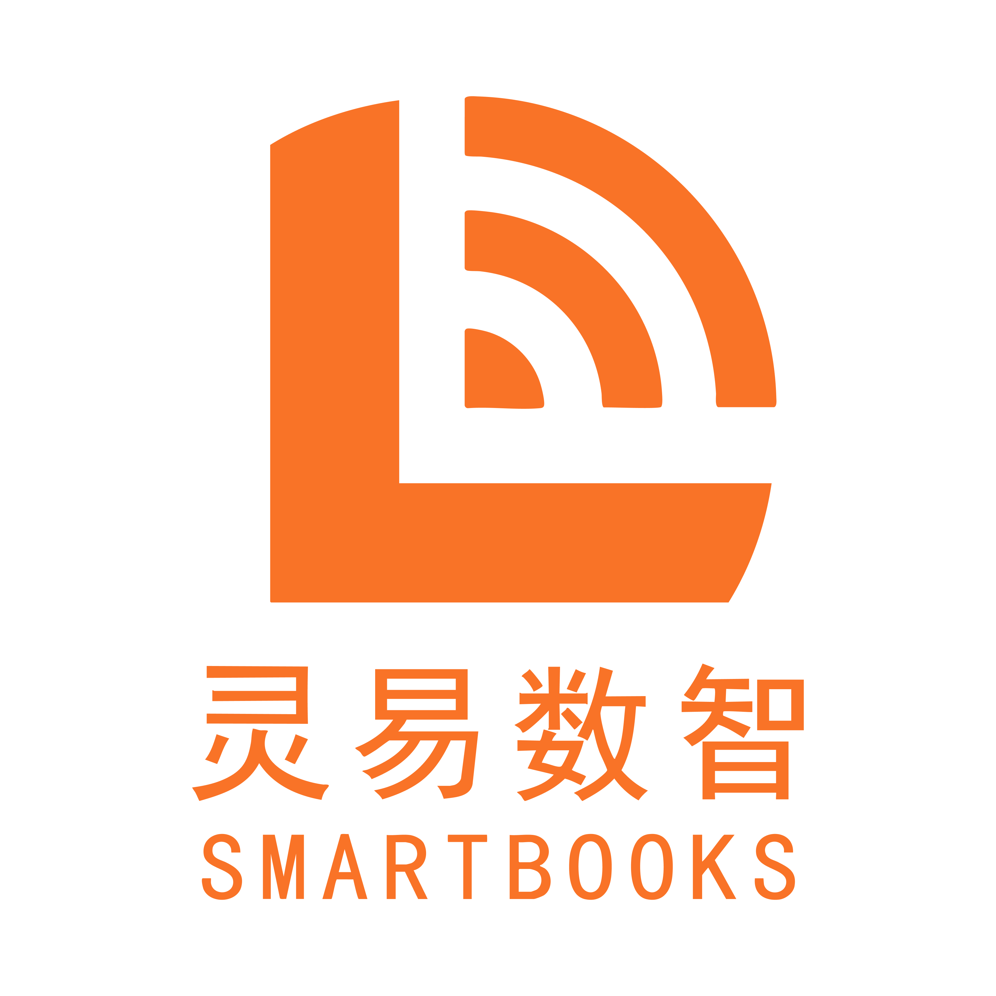 灵易数智